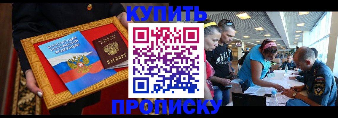 временная регистрация госуслуги в Морозовске