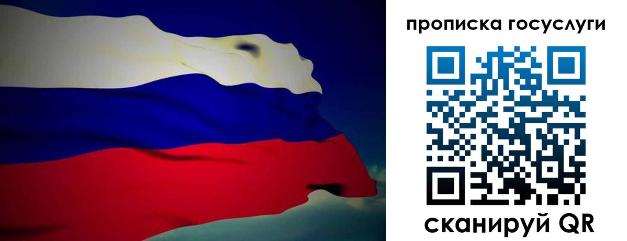 прописка регистрация в Морозовске