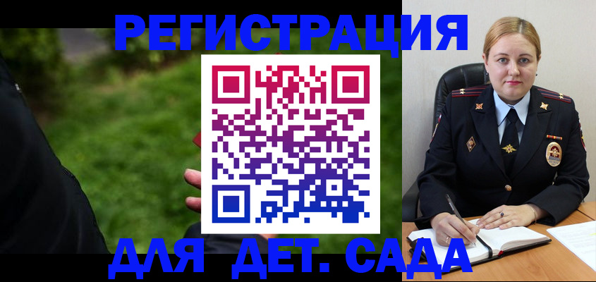 прописка иностранных граждан в Морозовске